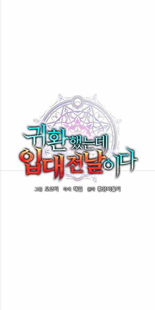 Ma Pháp Sư Hắc Ám Trở Về Để Nhập Ngũ Chapter 19 trang 19