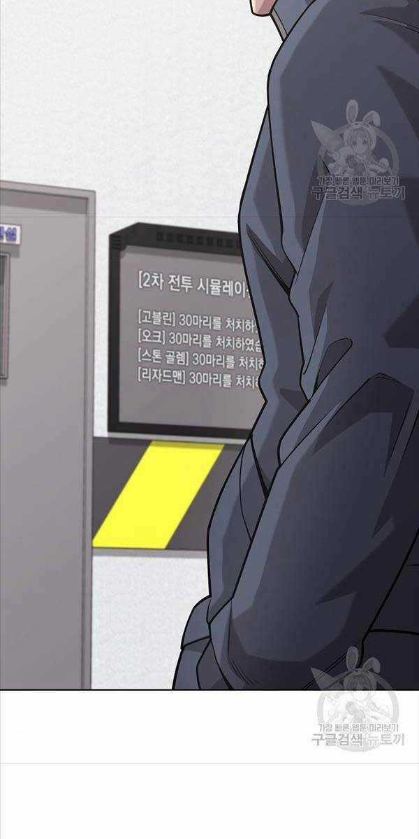 Ma Pháp Sư Hắc Ám Trở Về Để Nhập Ngũ Chapter 20 trang 129