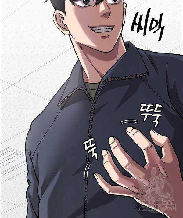 Ma Pháp Sư Hắc Ám Trở Về Để Nhập Ngũ Chapter 20 trang 17