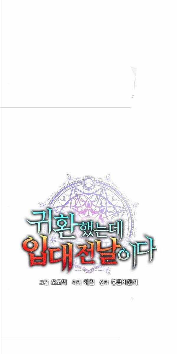 Ma Pháp Sư Hắc Ám Trở Về Để Nhập Ngũ Chapter 20 trang 19