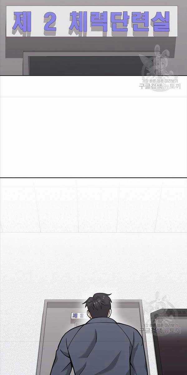 Ma Pháp Sư Hắc Ám Trở Về Để Nhập Ngũ Chapter 20 trang 21