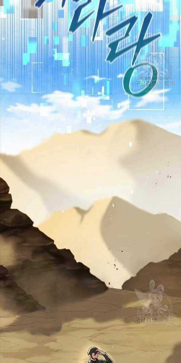 Ma Pháp Sư Hắc Ám Trở Về Để Nhập Ngũ Chapter 20 trang 39