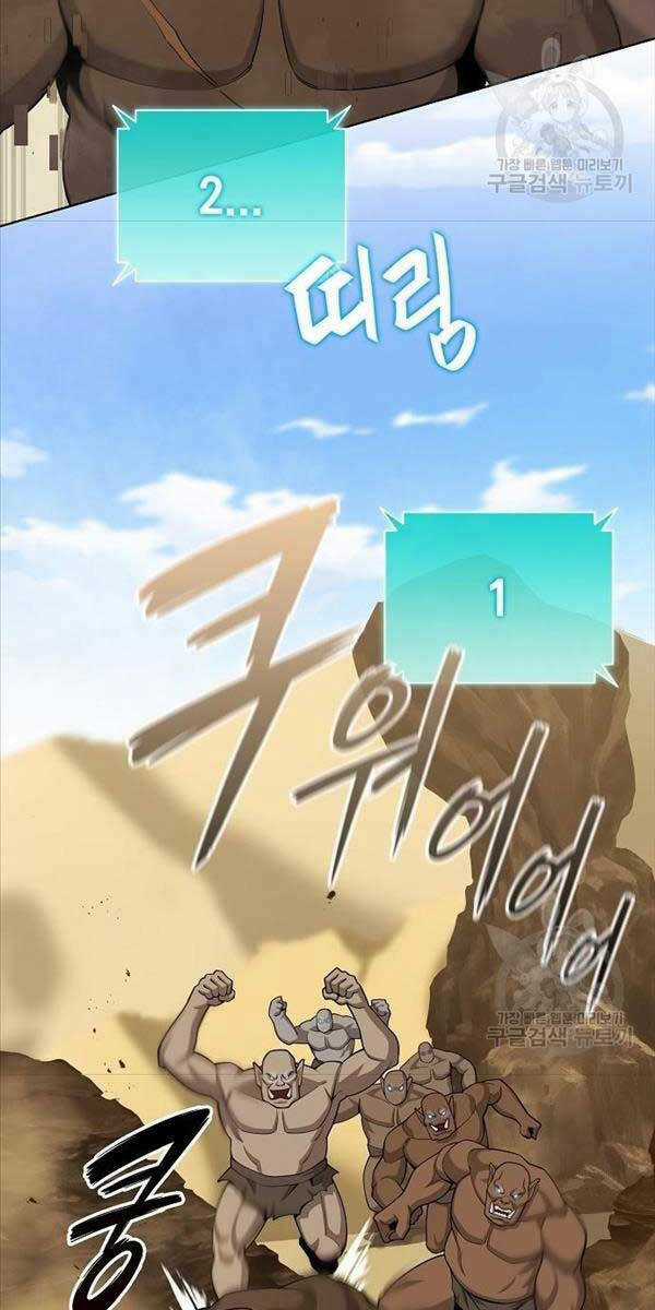 Ma Pháp Sư Hắc Ám Trở Về Để Nhập Ngũ Chapter 20 trang 43