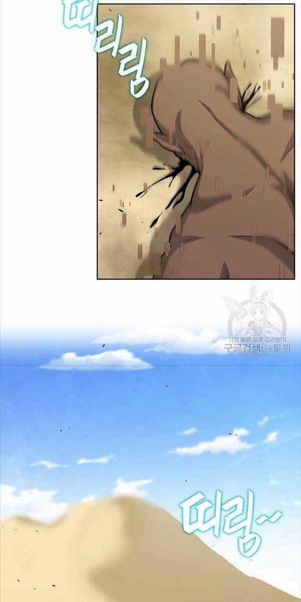 Ma Pháp Sư Hắc Ám Trở Về Để Nhập Ngũ Chapter 20 trang 56