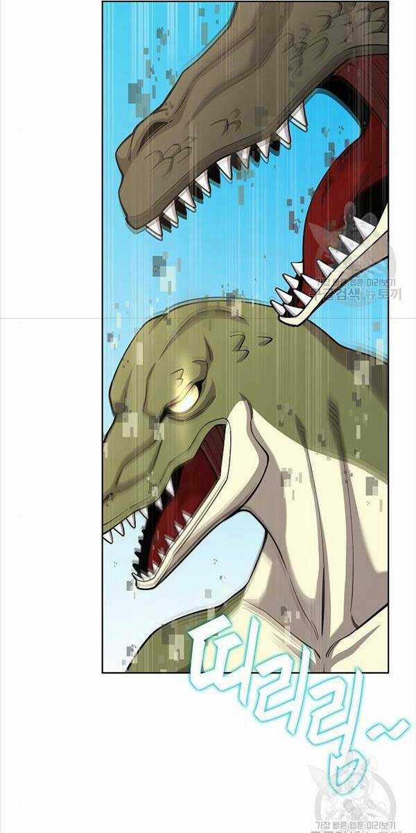 Ma Pháp Sư Hắc Ám Trở Về Để Nhập Ngũ Chapter 20 trang 66