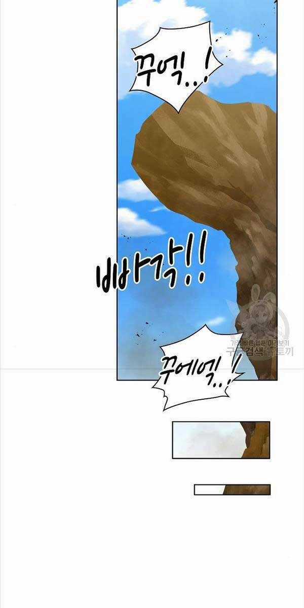 Ma Pháp Sư Hắc Ám Trở Về Để Nhập Ngũ Chapter 20 trang 92