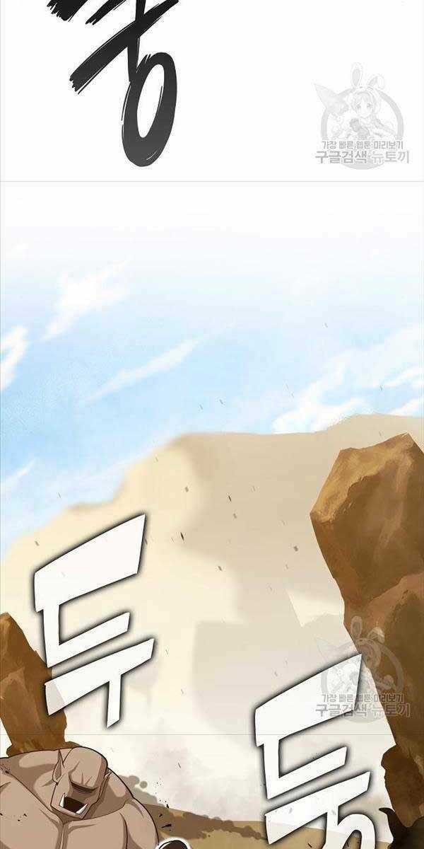 Ma Pháp Sư Hắc Ám Trở Về Để Nhập Ngũ Chapter 20 trang 95