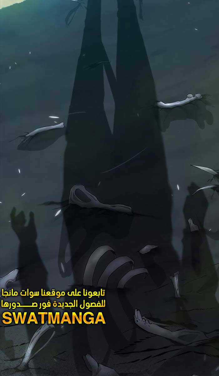 Ma Pháp Sư Hắc Ám Trở Về Để Nhập Ngũ Chapter 21 trang 115