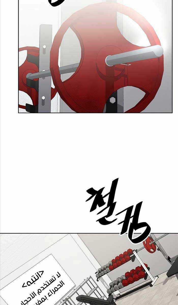 Ma Pháp Sư Hắc Ám Trở Về Để Nhập Ngũ Chapter 21 trang 32