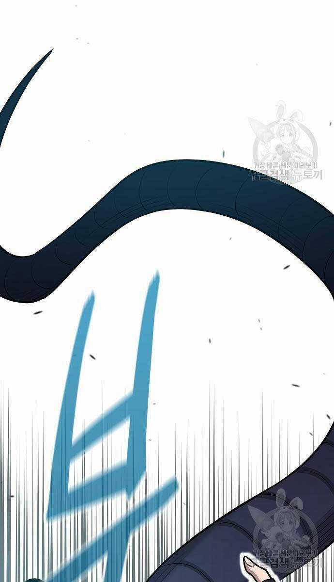 Ma Pháp Sư Hắc Ám Trở Về Để Nhập Ngũ Chapter 22 trang 113