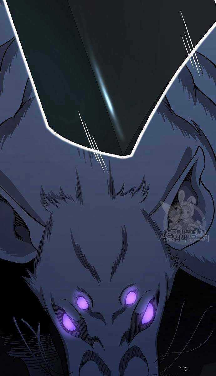 Ma Pháp Sư Hắc Ám Trở Về Để Nhập Ngũ Chapter 22 trang 116