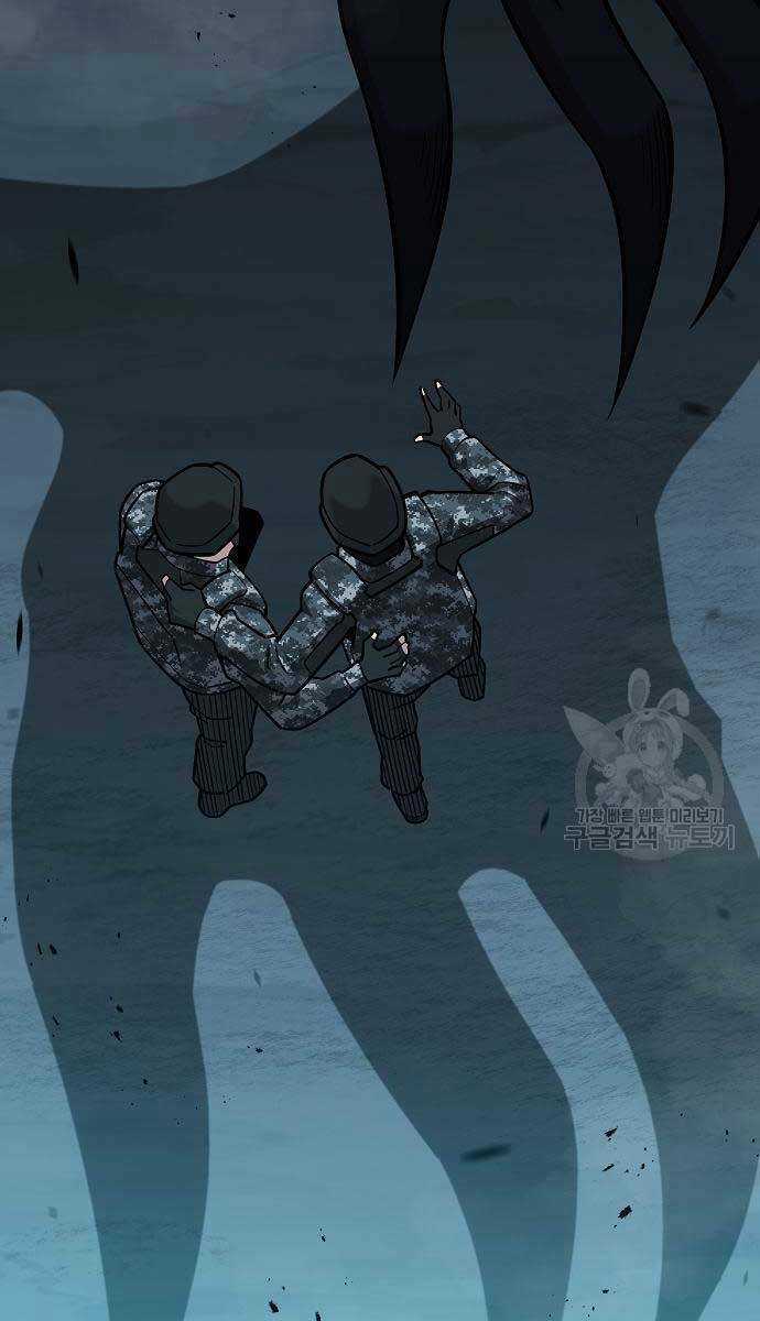 Ma Pháp Sư Hắc Ám Trở Về Để Nhập Ngũ Chapter 22 trang 118