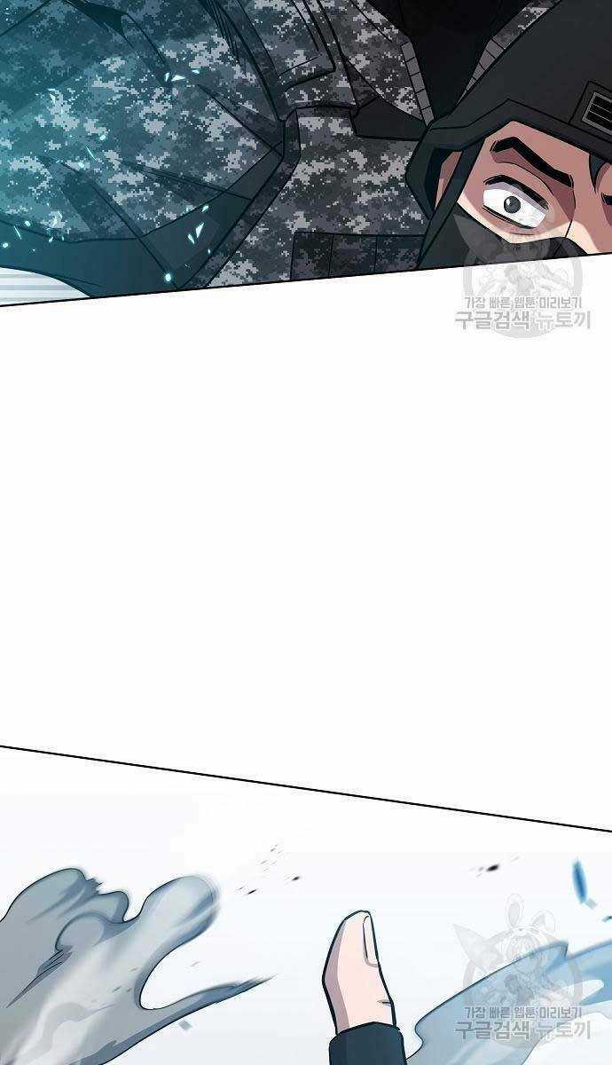 Ma Pháp Sư Hắc Ám Trở Về Để Nhập Ngũ Chapter 22 trang 127