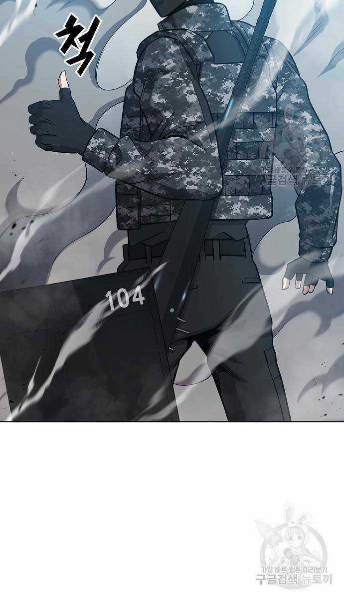 Ma Pháp Sư Hắc Ám Trở Về Để Nhập Ngũ Chapter 22 trang 129