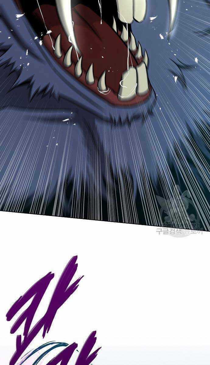 Ma Pháp Sư Hắc Ám Trở Về Để Nhập Ngũ Chapter 22 trang 134