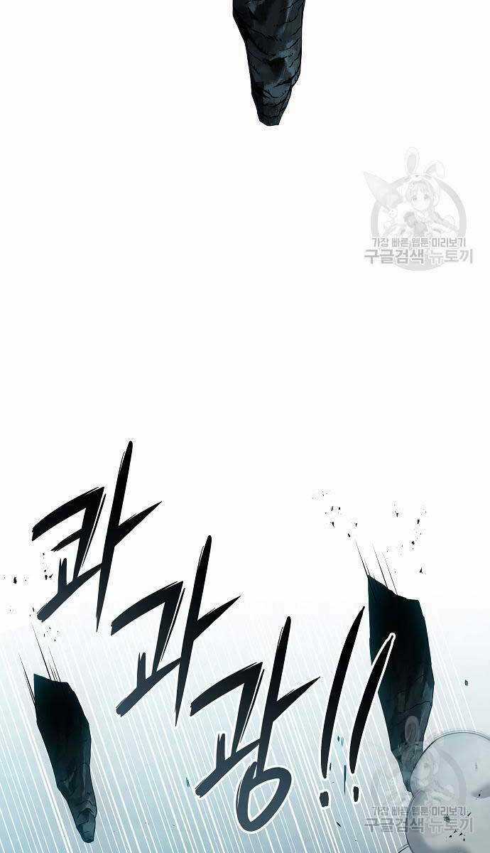 Ma Pháp Sư Hắc Ám Trở Về Để Nhập Ngũ Chapter 22 trang 139