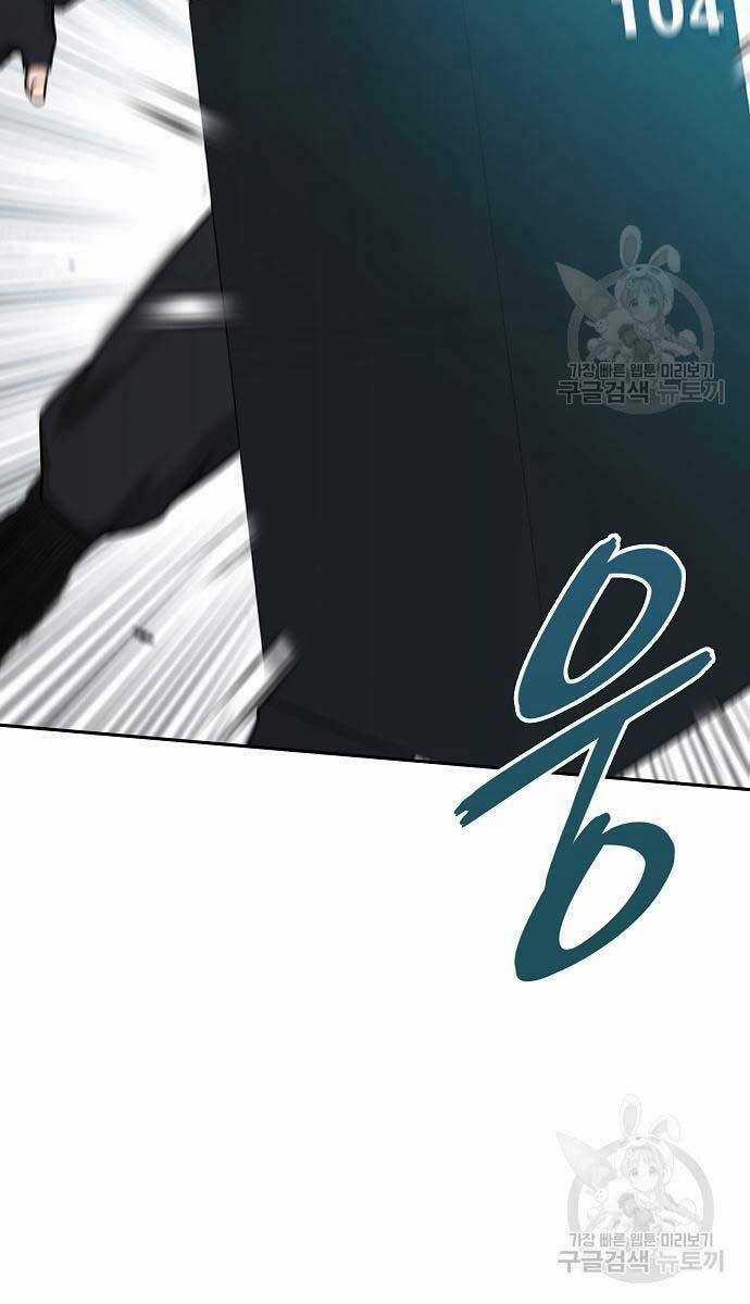 Ma Pháp Sư Hắc Ám Trở Về Để Nhập Ngũ Chapter 22 trang 149