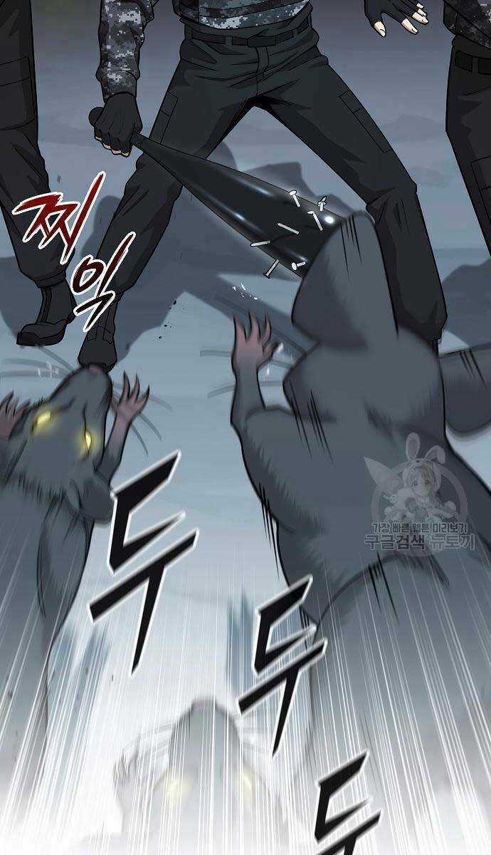 Ma Pháp Sư Hắc Ám Trở Về Để Nhập Ngũ Chapter 22 trang 22