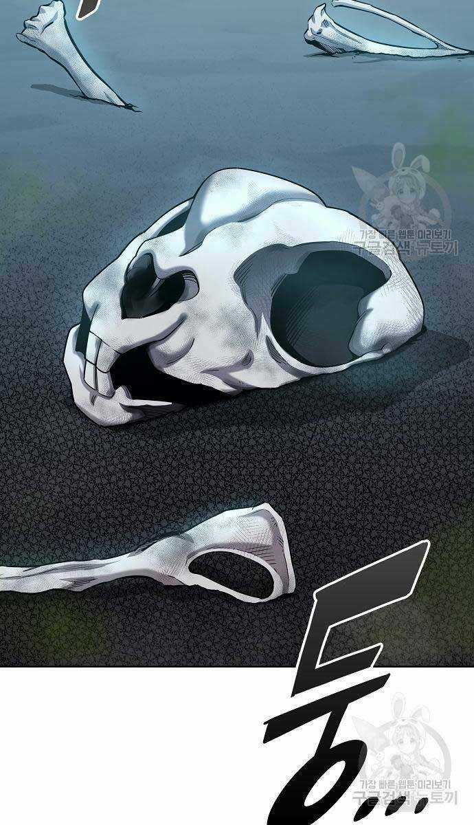 Ma Pháp Sư Hắc Ám Trở Về Để Nhập Ngũ Chapter 22 trang 3