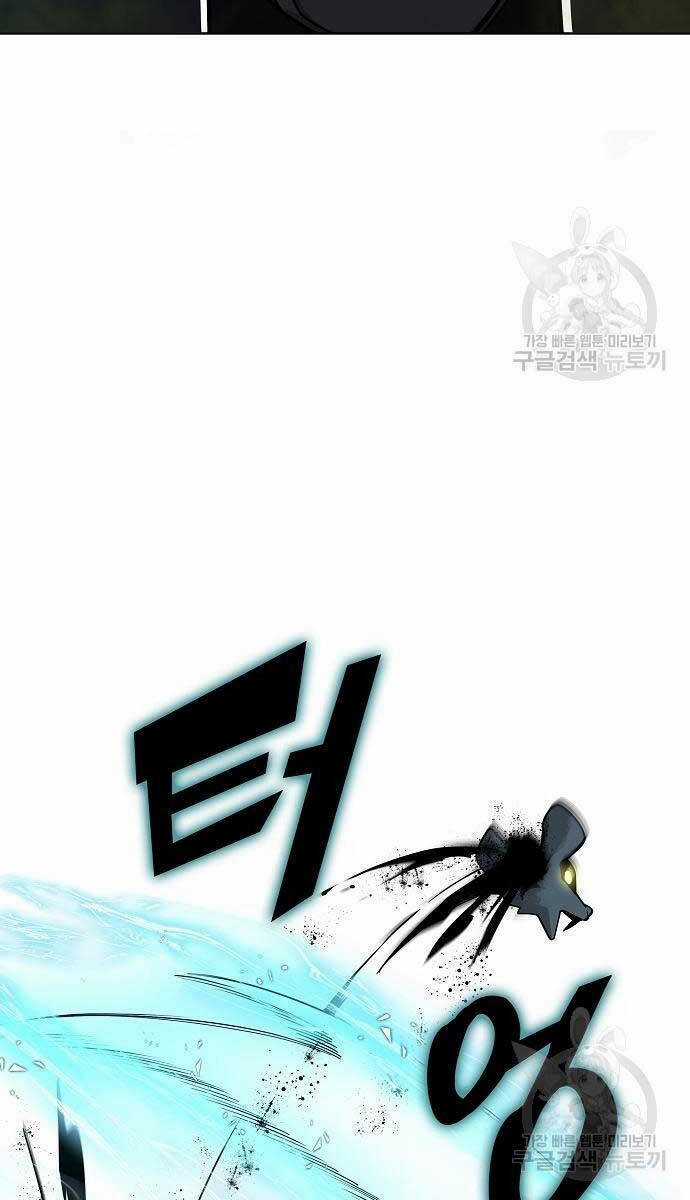 Ma Pháp Sư Hắc Ám Trở Về Để Nhập Ngũ Chapter 22 trang 31