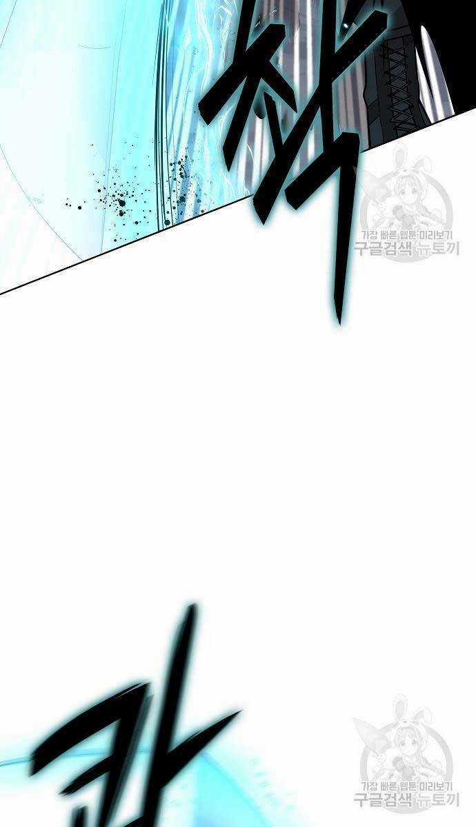 Ma Pháp Sư Hắc Ám Trở Về Để Nhập Ngũ Chapter 22 trang 33