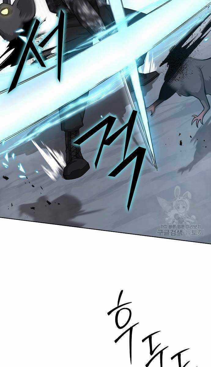 Ma Pháp Sư Hắc Ám Trở Về Để Nhập Ngũ Chapter 22 trang 50