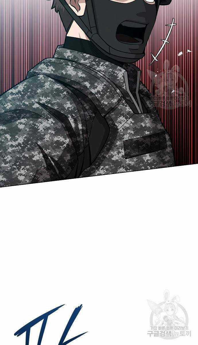 Ma Pháp Sư Hắc Ám Trở Về Để Nhập Ngũ Chapter 22 trang 63