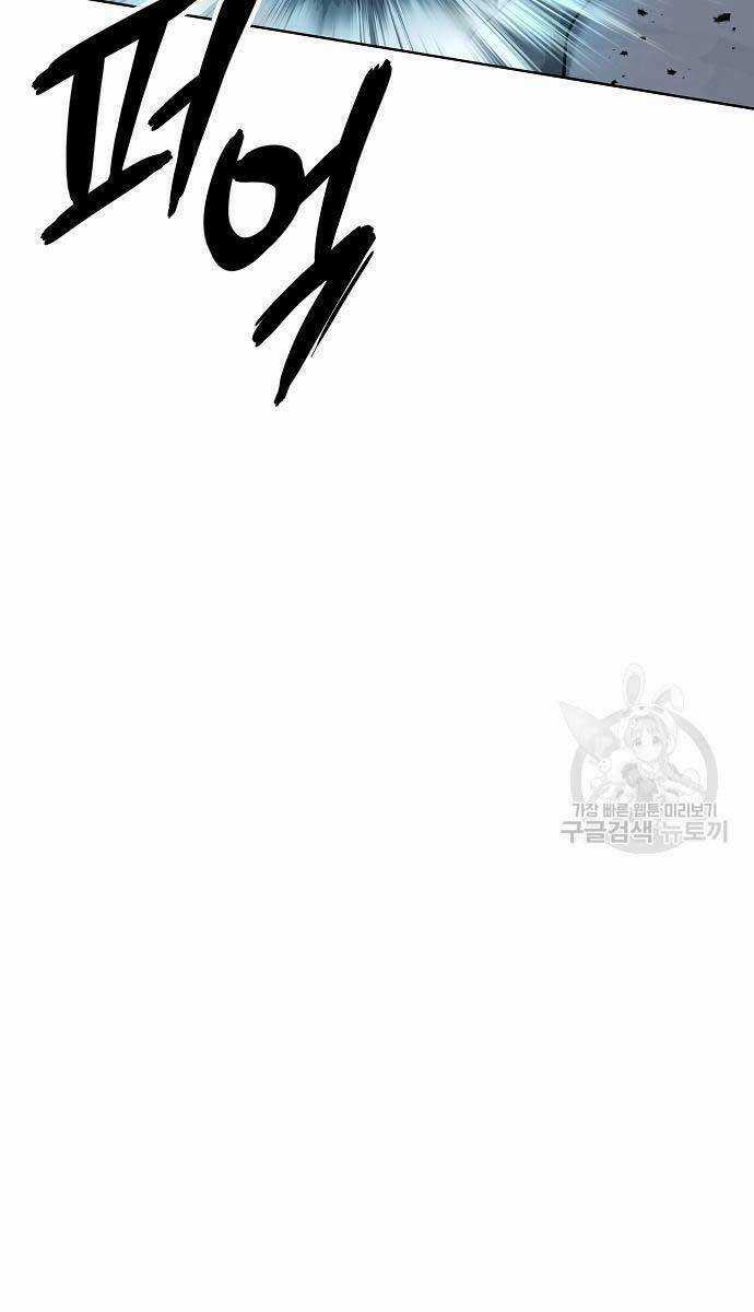 Ma Pháp Sư Hắc Ám Trở Về Để Nhập Ngũ Chapter 22 trang 70