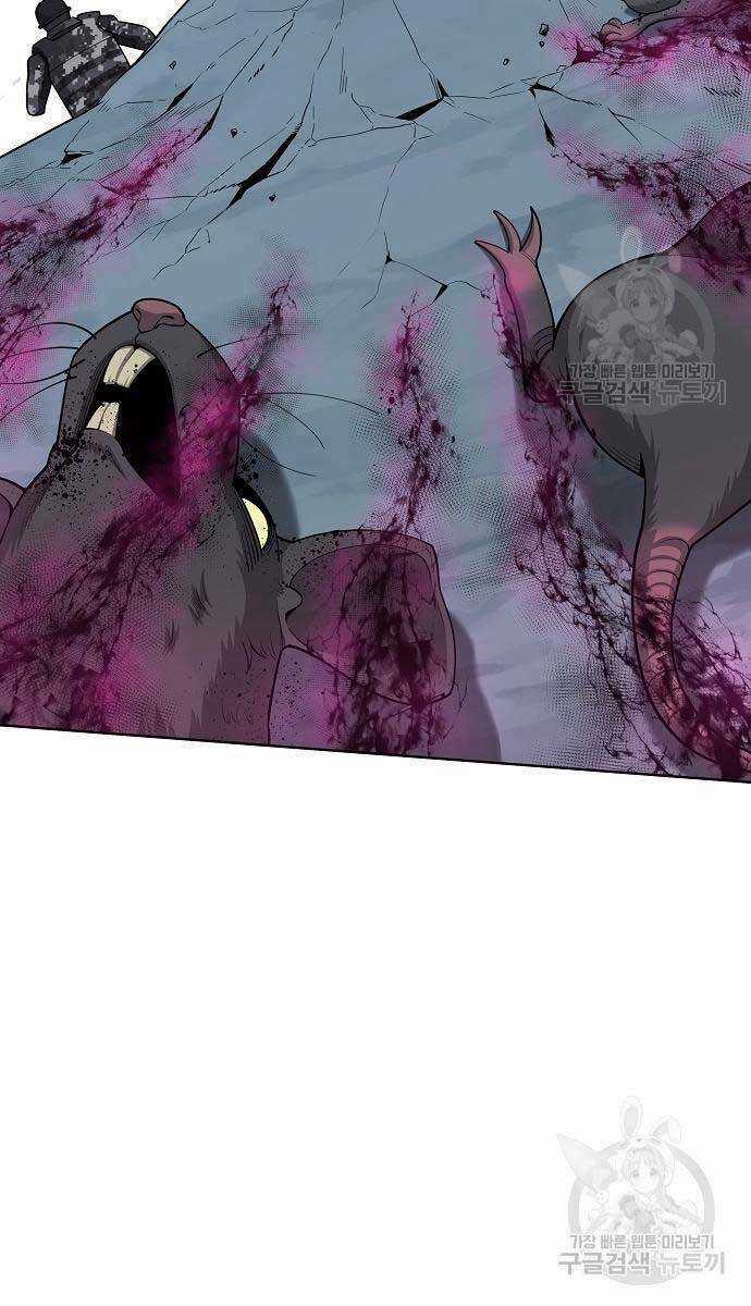 Ma Pháp Sư Hắc Ám Trở Về Để Nhập Ngũ Chapter 22 trang 77