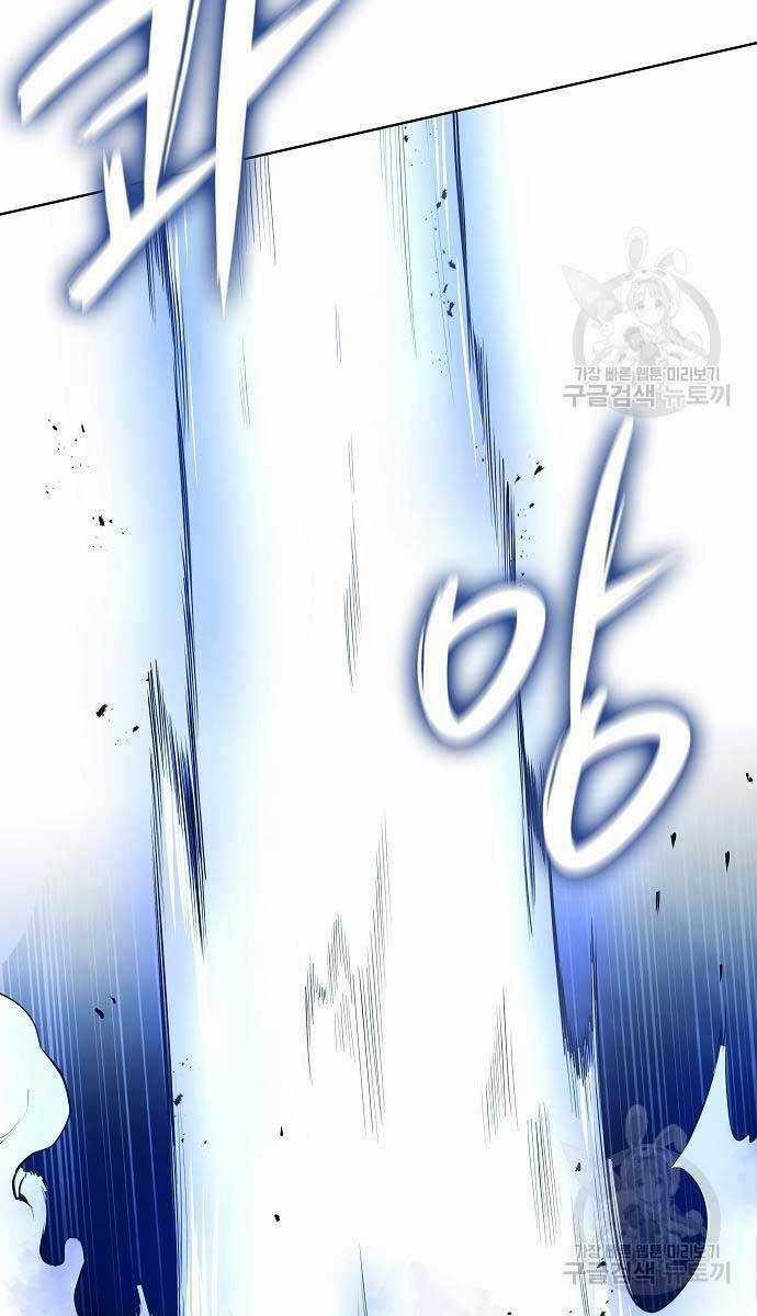 Ma Pháp Sư Hắc Ám Trở Về Để Nhập Ngũ Chapter 22 trang 81