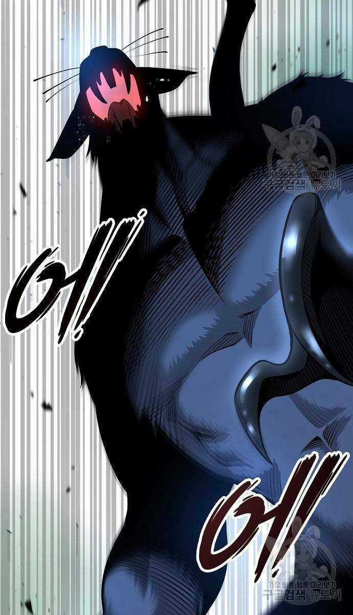 Ma Pháp Sư Hắc Ám Trở Về Để Nhập Ngũ Chapter 22 trang 85