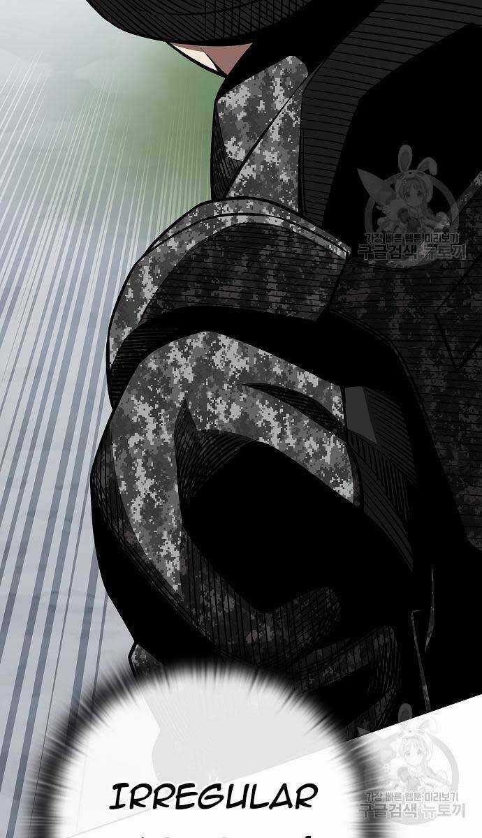 Ma Pháp Sư Hắc Ám Trở Về Để Nhập Ngũ Chapter 22 trang 87