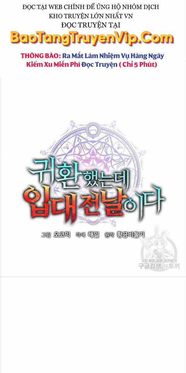 Ma Pháp Sư Hắc Ám Trở Về Để Nhập Ngũ Chapter 23 trang 31