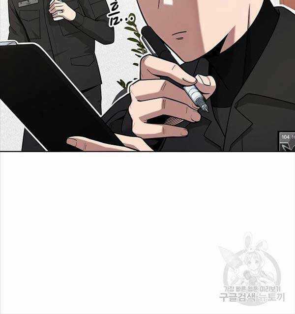 Ma Pháp Sư Hắc Ám Trở Về Để Nhập Ngũ Chapter 23 trang 37