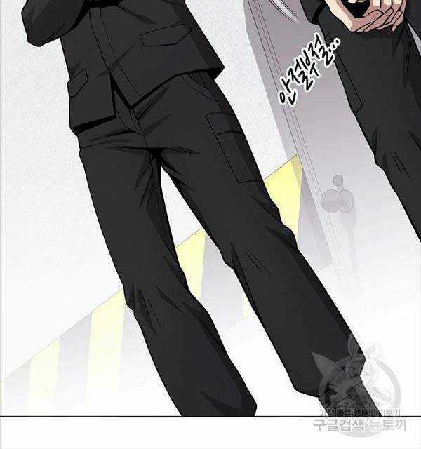 Ma Pháp Sư Hắc Ám Trở Về Để Nhập Ngũ Chapter 23 trang 75