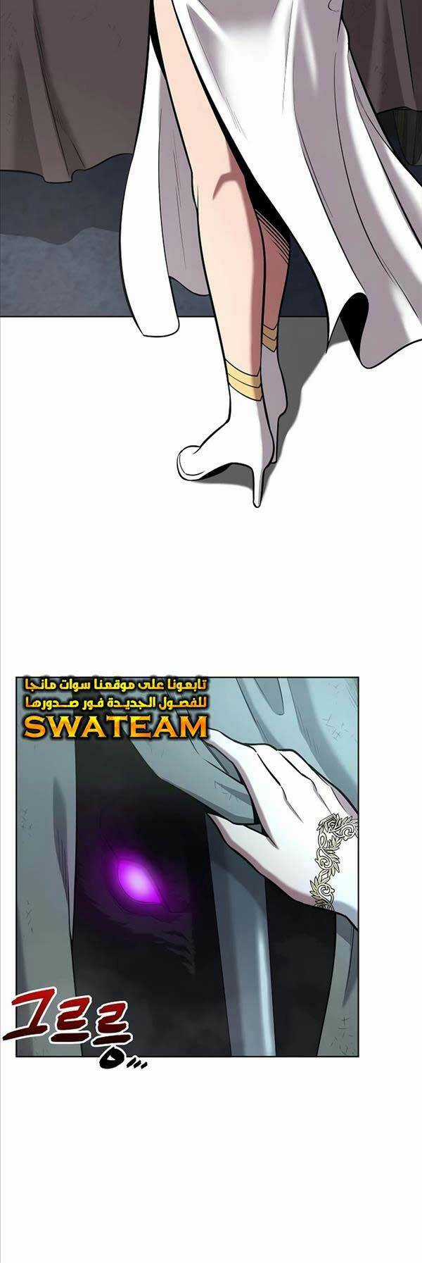 Ma Pháp Sư Hắc Ám Trở Về Để Nhập Ngũ Chapter 24 trang 10