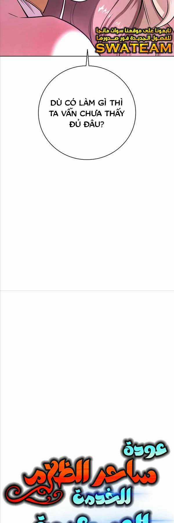 Ma Pháp Sư Hắc Ám Trở Về Để Nhập Ngũ Chapter 24 trang 16