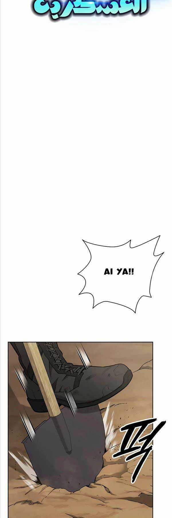 Ma Pháp Sư Hắc Ám Trở Về Để Nhập Ngũ Chapter 24 trang 17