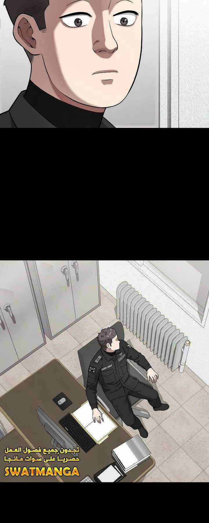 Ma Pháp Sư Hắc Ám Trở Về Để Nhập Ngũ Chapter 25 trang 18