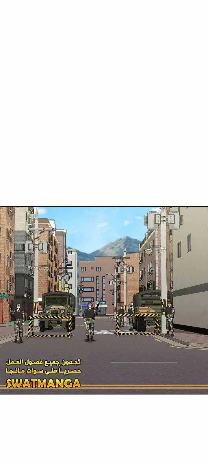 Ma Pháp Sư Hắc Ám Trở Về Để Nhập Ngũ Chapter 25 trang 28