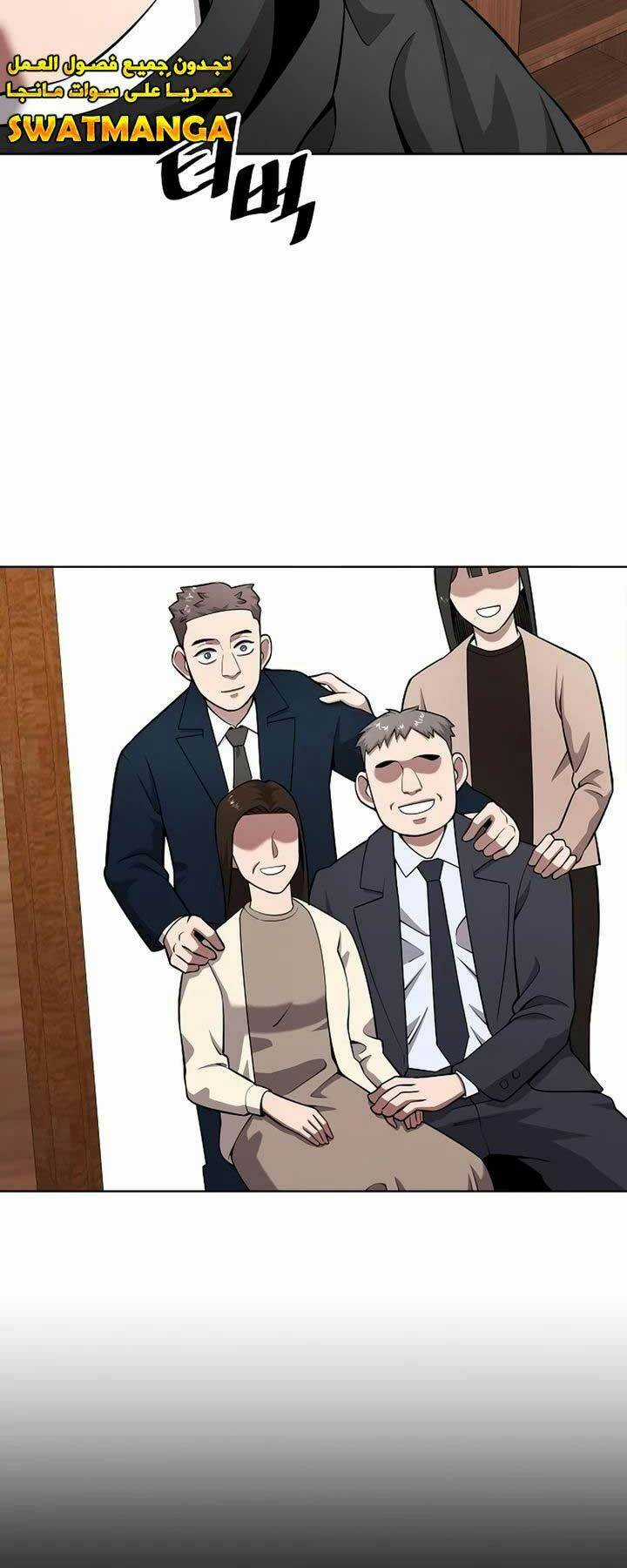 Ma Pháp Sư Hắc Ám Trở Về Để Nhập Ngũ Chapter 25 trang 4