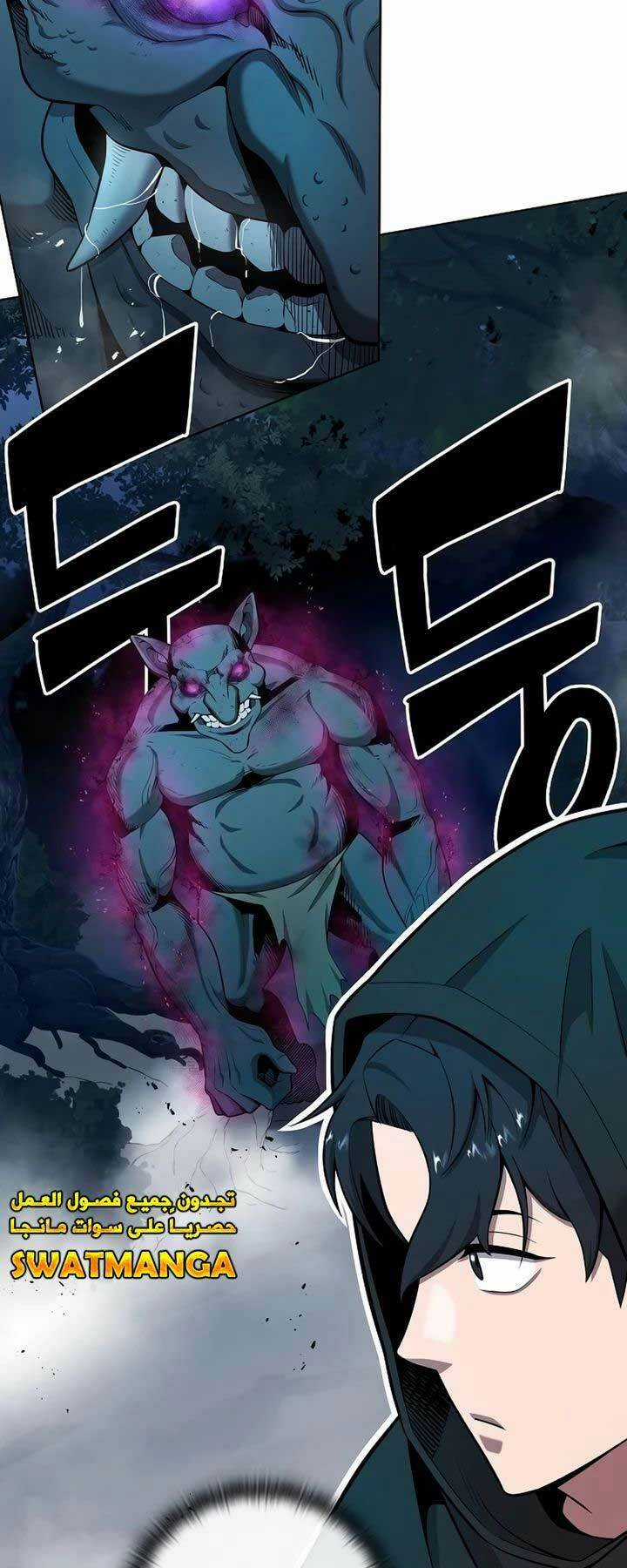 Ma Pháp Sư Hắc Ám Trở Về Để Nhập Ngũ Chapter 25 trang 46