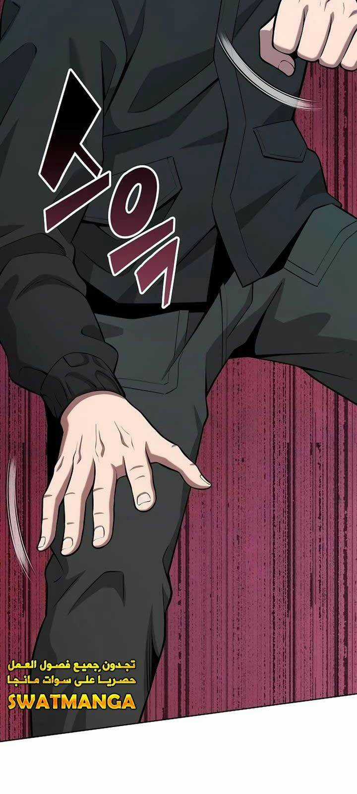 Ma Pháp Sư Hắc Ám Trở Về Để Nhập Ngũ Chapter 25 trang 50