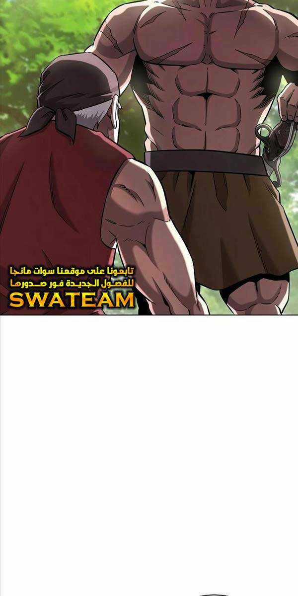 Ma Pháp Sư Hắc Ám Trở Về Để Nhập Ngũ Chapter 26 trang 106