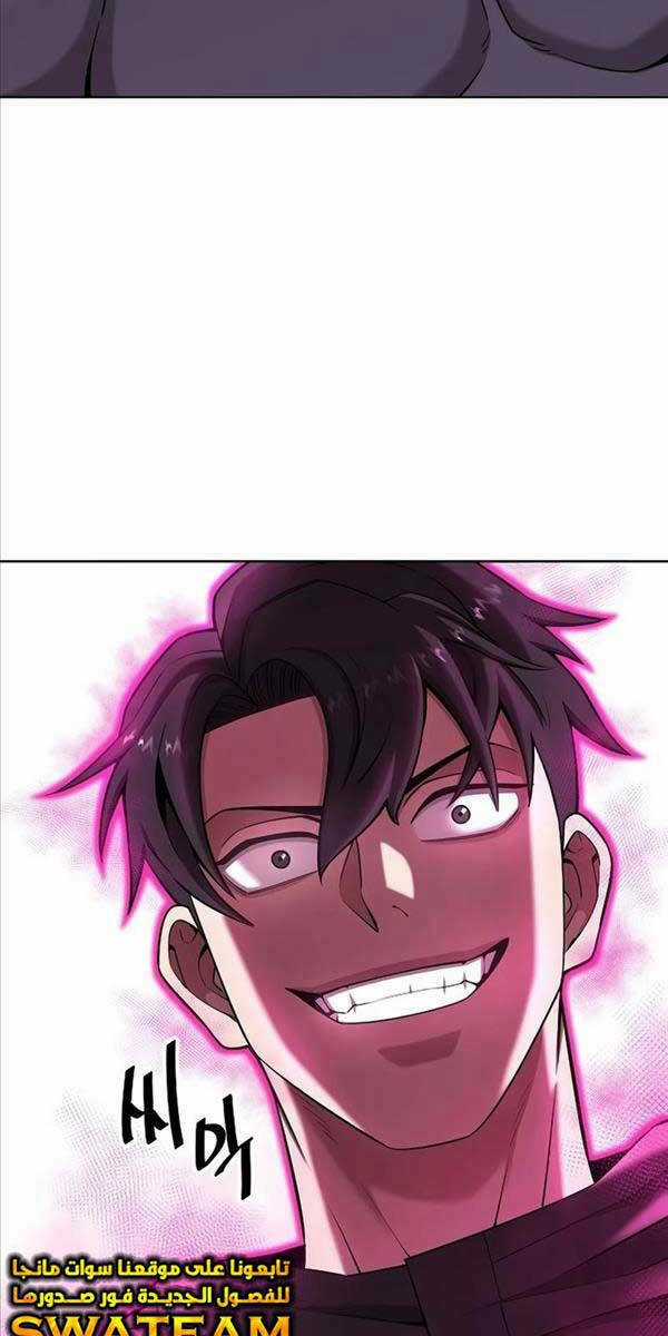 Ma Pháp Sư Hắc Ám Trở Về Để Nhập Ngũ Chapter 26 trang 20