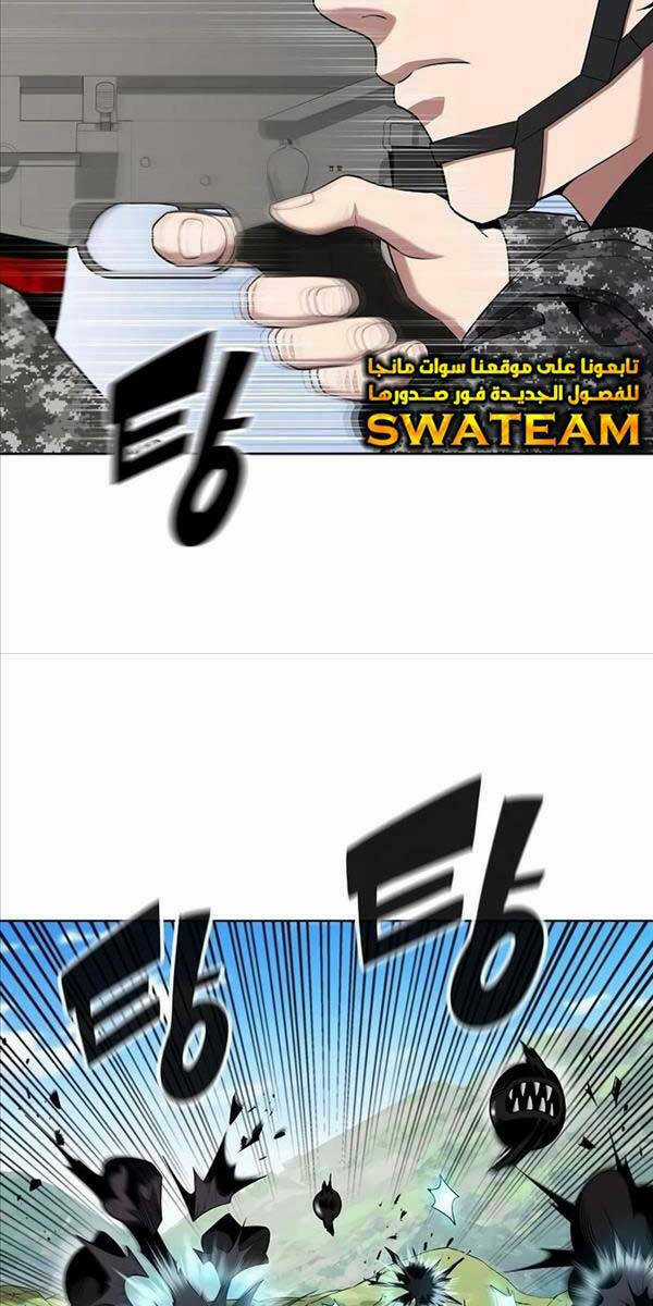 Ma Pháp Sư Hắc Ám Trở Về Để Nhập Ngũ Chapter 26 trang 51