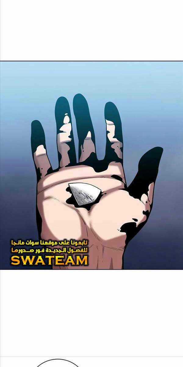 Ma Pháp Sư Hắc Ám Trở Về Để Nhập Ngũ Chapter 26 trang 6