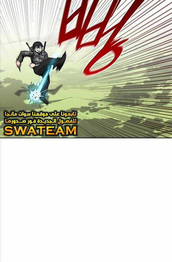 Ma Pháp Sư Hắc Ám Trở Về Để Nhập Ngũ Chapter 26 trang 64