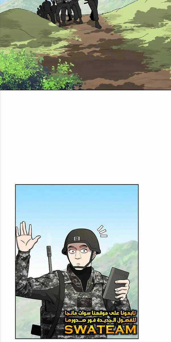 Ma Pháp Sư Hắc Ám Trở Về Để Nhập Ngũ Chapter 26 trang 94