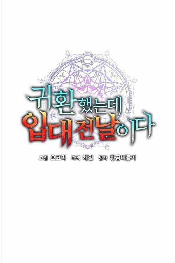 Ma Pháp Sư Hắc Ám Trở Về Để Nhập Ngũ Chapter 27 trang 18